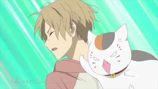 Natsume Yuujinchou [Тетрадь дружбы Нацуме] - Сезон 7 - Трейлер (2024)