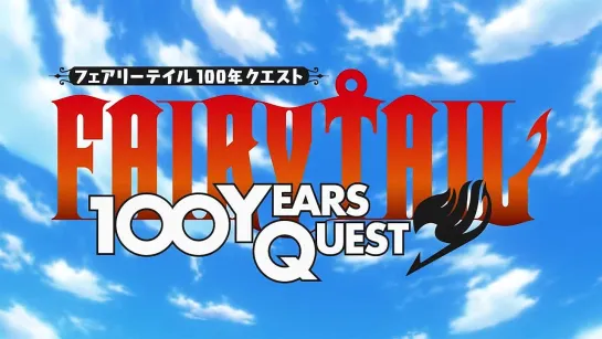 Fairy Tail: 100 Years Quest - Опенинг