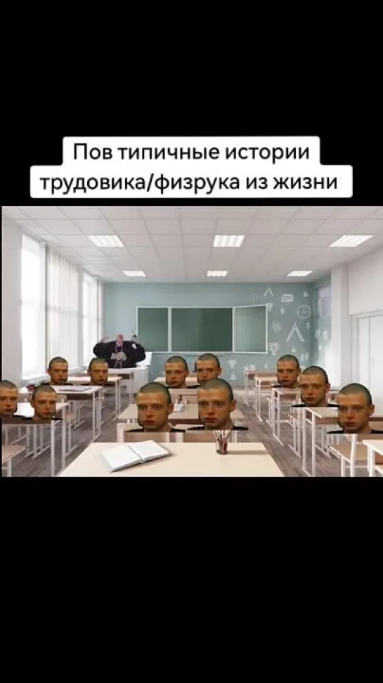 ачё)