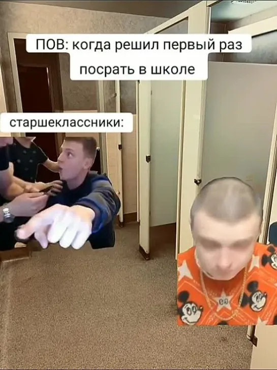 ачё)