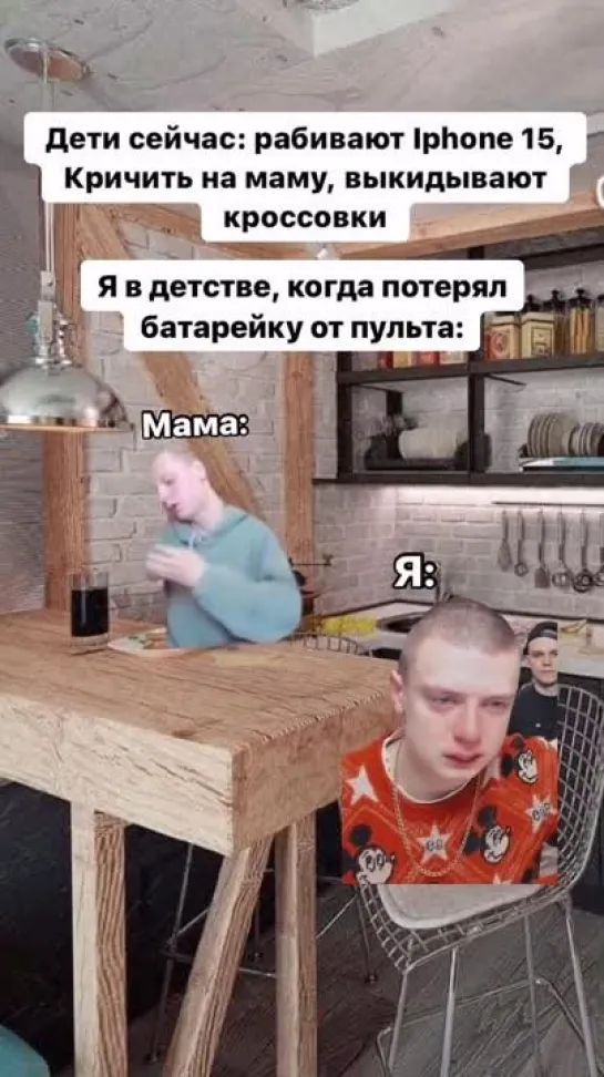 ачё)