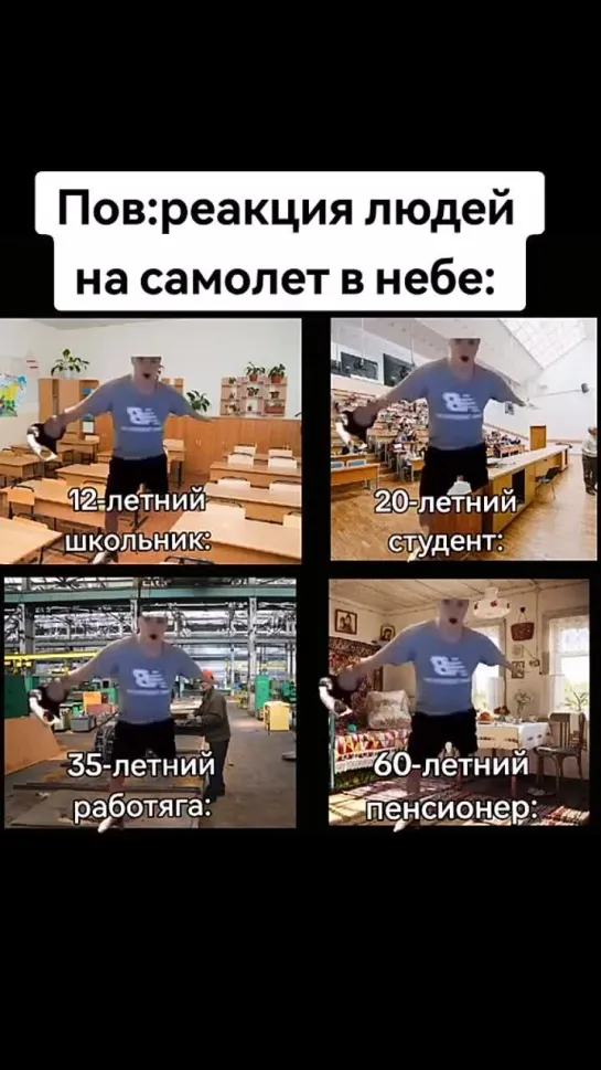 ачё)