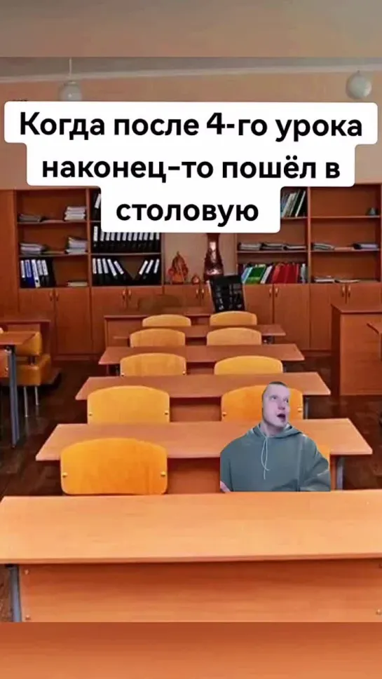 ачё)