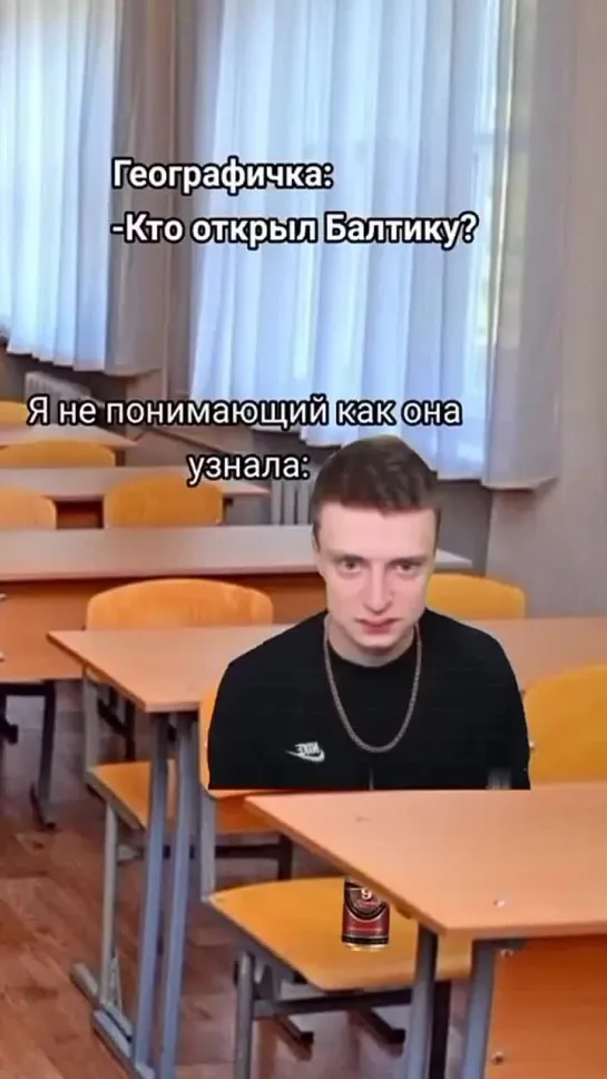 ачё)