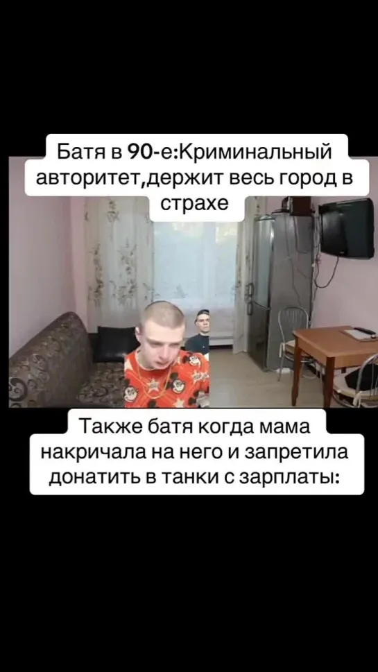 ачё)