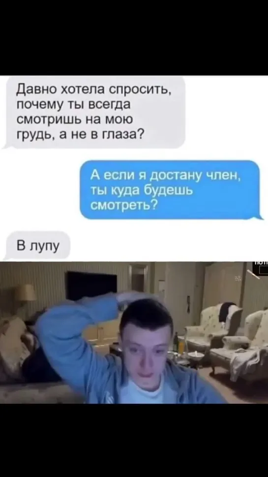 ачё)