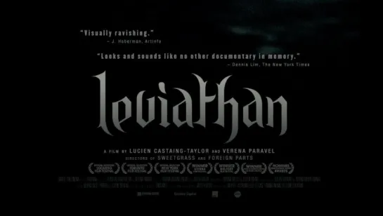 Leviathan / Левиафан