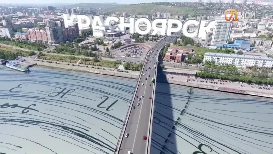 Новости 7 канал Красноярск