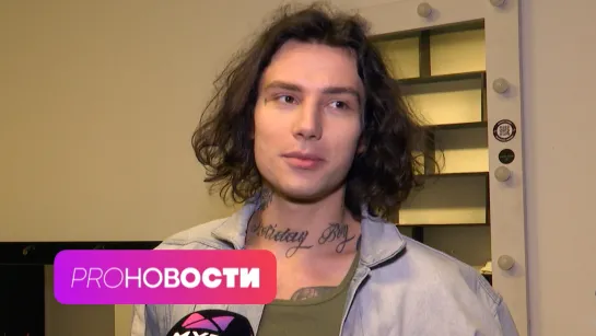 XOLIDAYBOY УДАЛИЛ весь свой КОНТЕНТ ❌ Кто выиграет в номинации ЛУЧШАЯ ГРУППА? | PRO-Новости