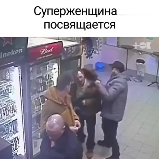 Сильные женщины