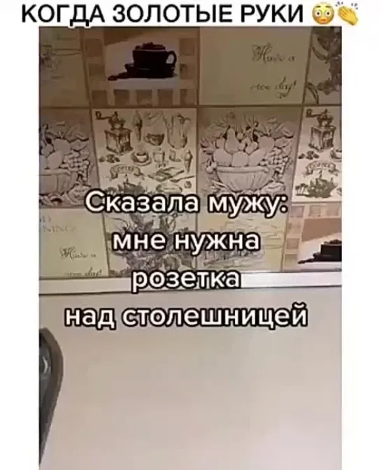 Эта идея выглядит просто нереально красиво!