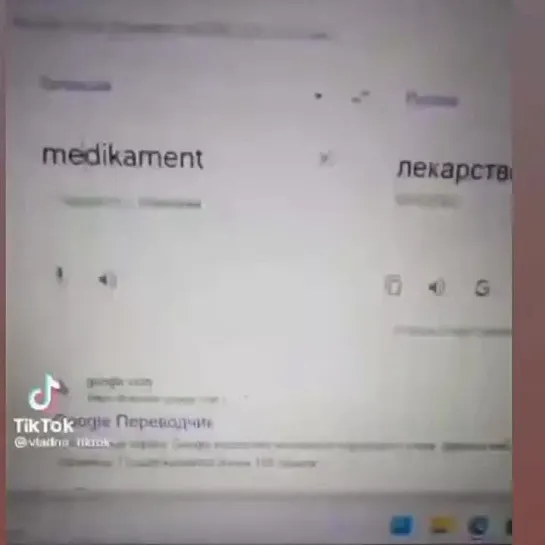 Medikament