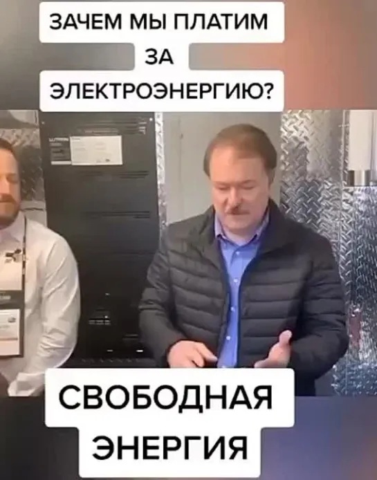 Свободная энергия