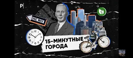 15 - мин. города для поголовья!