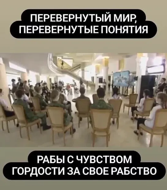 Обращение к поголовью слабоумных!