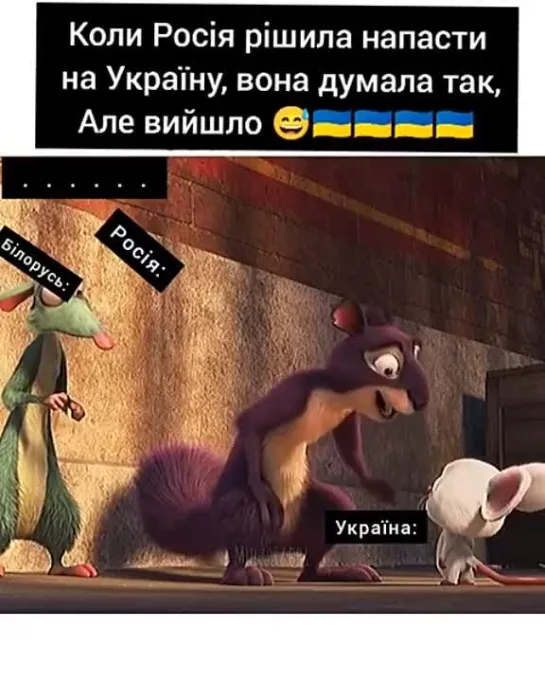 Говнище для укродебиломасс!