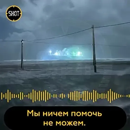 Video by Alexandr Korolev