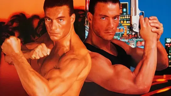 Двойной удар (Double Impact),1991