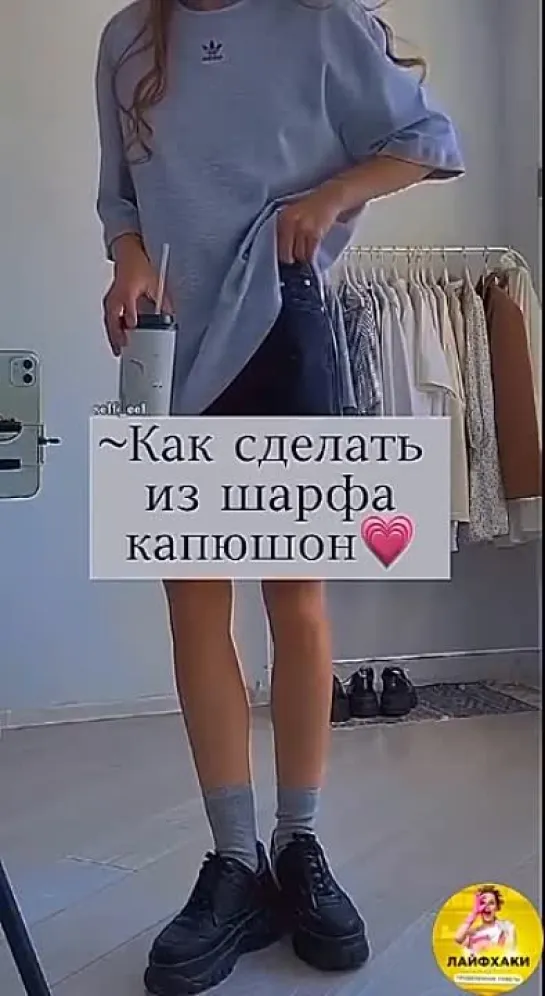 Video by Женские Хитрости