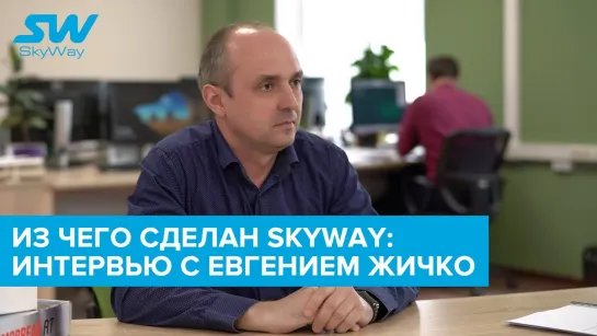 Из каких материалов выполнен подвижной состав SkyWay؟