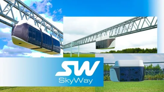 Презентация технологии SkyWay