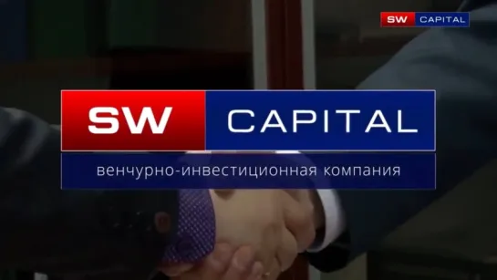 Презентация SkyWayCapital.