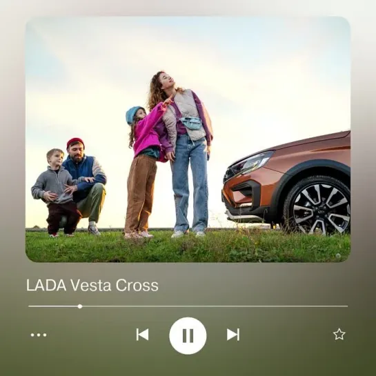 Video by LADA