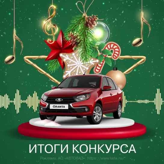 Video by LADA