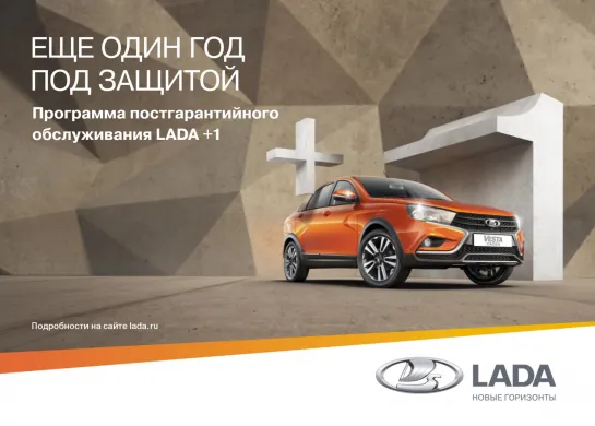 LADA + 1