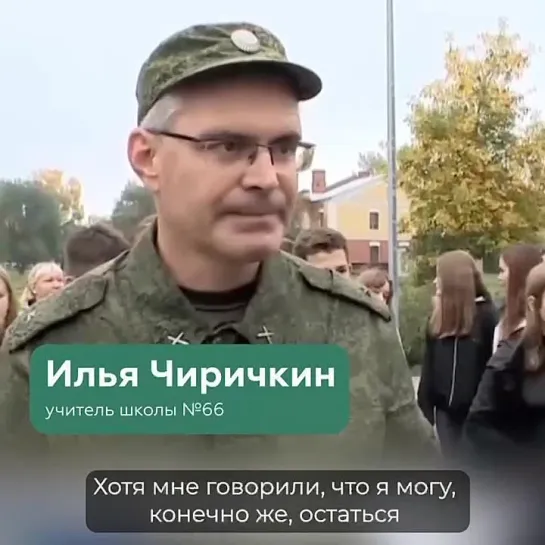 ПРАВИЛЬНЫЙ УЧИТЕЛЬ