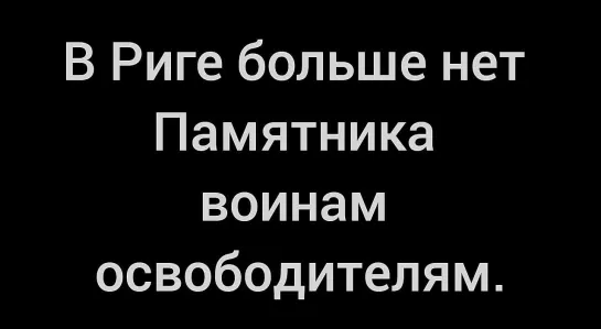 ПОСЛЕДНИЕ ОСКОЛКИ РОДИНЫ