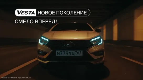 С LADA Vesta ни одна деталь не останется без вашего внимания!