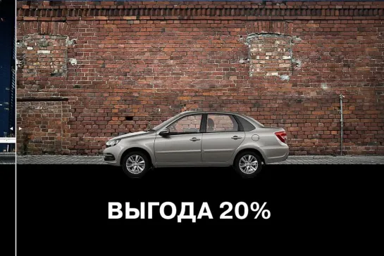 Новая LADA Granta. 5 аргументов «за»