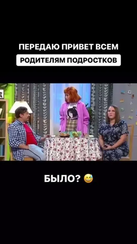 Video by Хорошие родители