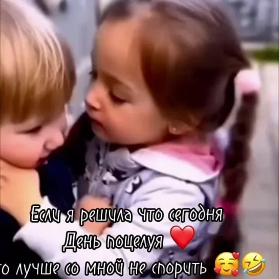 Да, с девочками лучше не спорить 😂