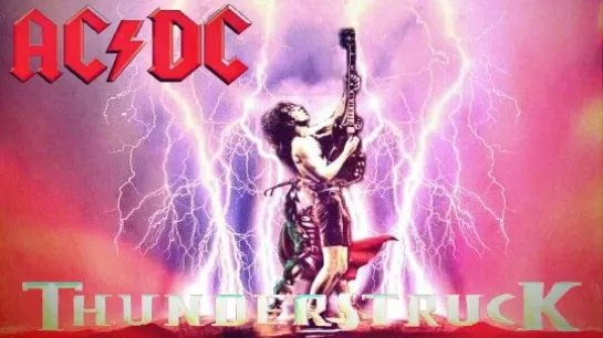 AC/DC  «Thunderstruck»