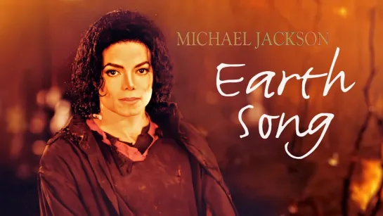 Michael Jackson  «Earth Song»