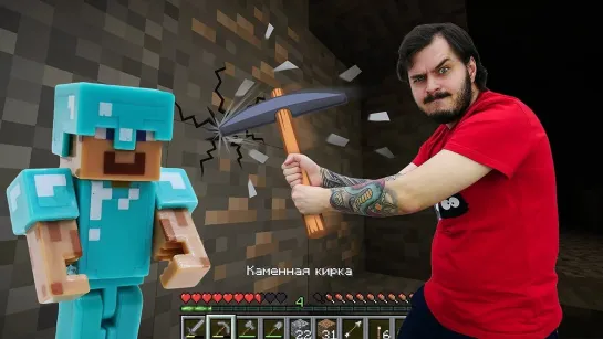 ИгроБой  •  Видео шоу игра Майнкрафт - Что нашёл Нуб в Шахте? - Летсплей Minecraft.