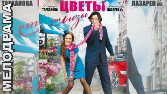 cBemы om 1u3ы (2010) 1-2-3-4 серия