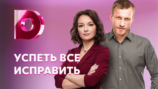 Спт вс спрвт (1-4 серии) HD