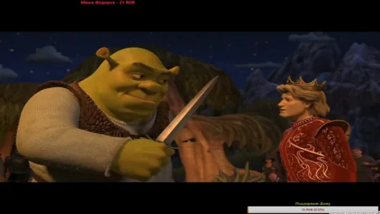 Шрек / Shrek 3 Стрим (12.09.18)