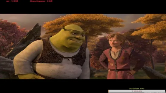 Шрек / Shrek 3 Стрим (09.09.18)