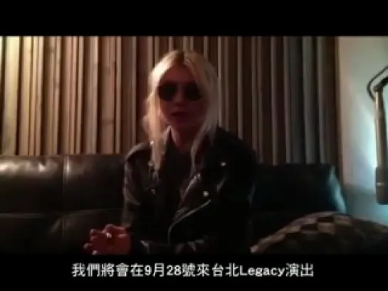 The Pretty Reckless Taylor Momsen says hello to Taiwanese fans