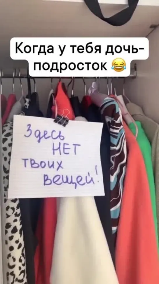 Мудрость времён