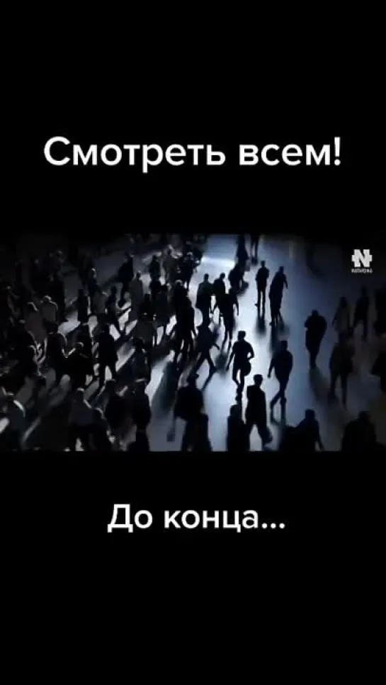 Мудрость времён