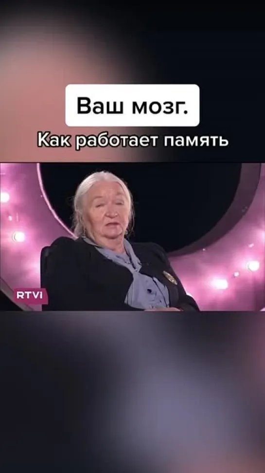 Мудрость времён