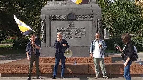 ЭКСКЛЮЗИВ. МИТИНГ НПСР и ВЕЛИКАЯ РОССИЯ ВОЗЛЕ ПАМЯТНИКА КИРИЛЛУ И МЕФОДИЮ,  [1080p]