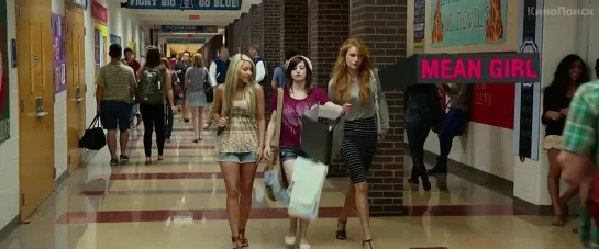 Простушка \ The DUFF \ трейлер \ 2015 \ США \ комедия