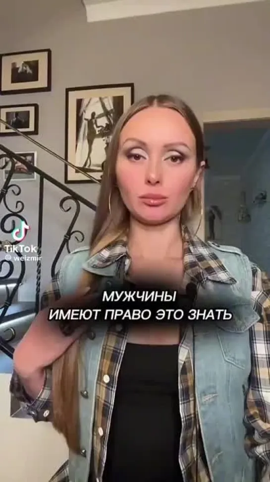 жизнь