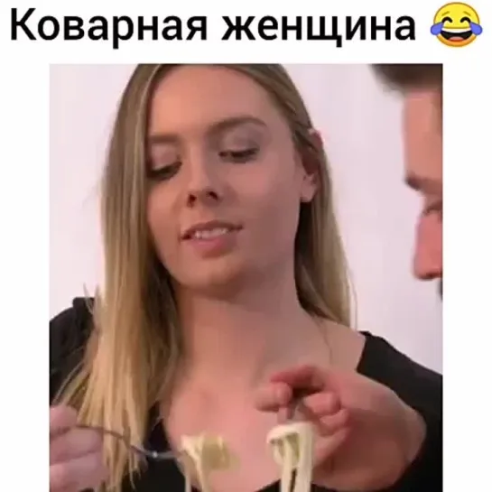 Не расслабляйся